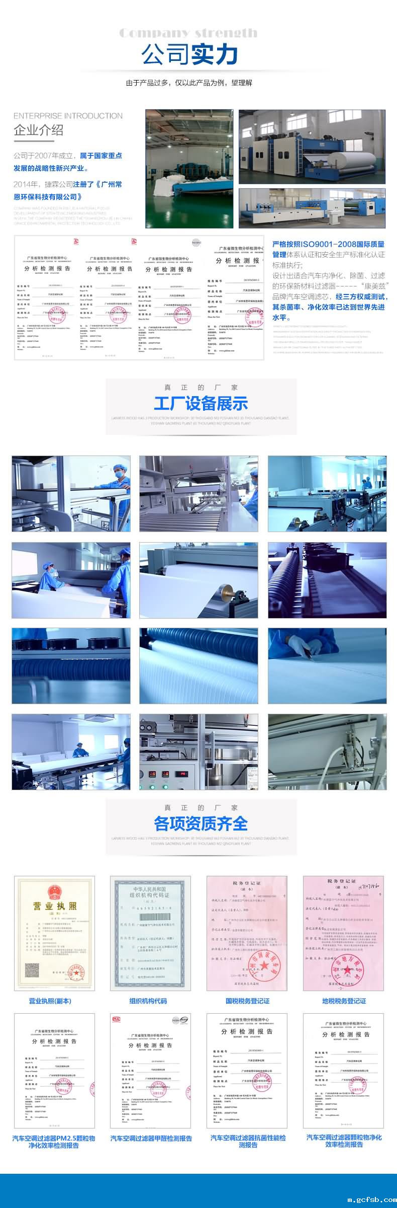 优米网官网首页公司简介