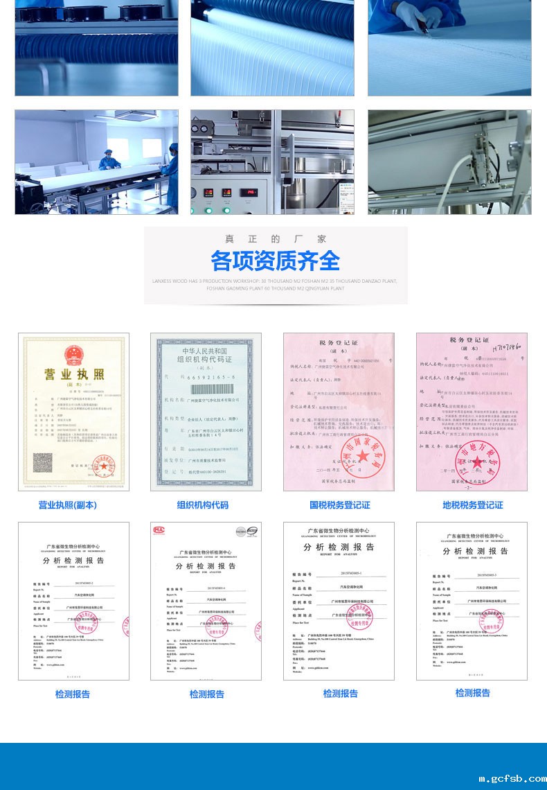 袋式过滤器卷料