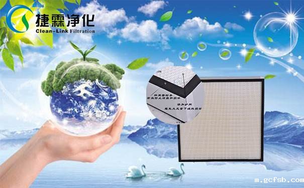 空调过滤网_悠米游戏大厅 空调过滤网_悠米游戏大厅