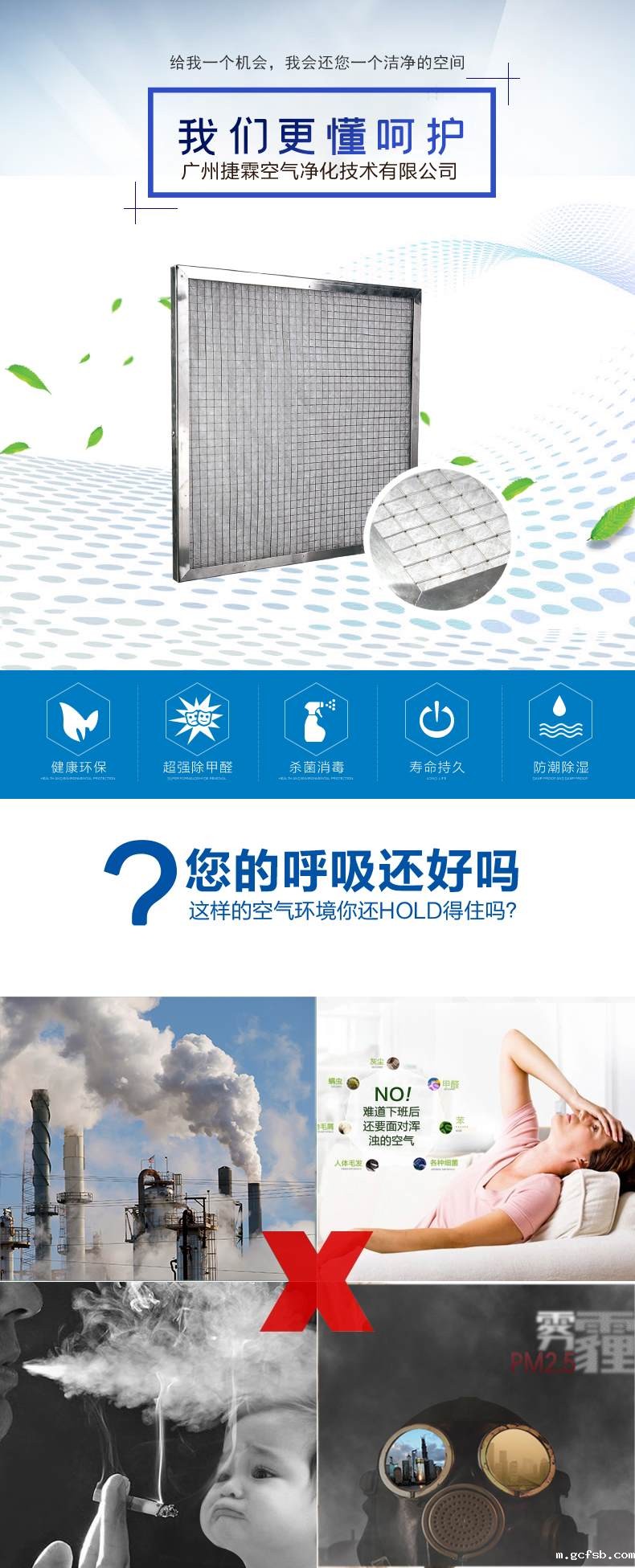 玻纤板式耐高温悠米游戏大厅