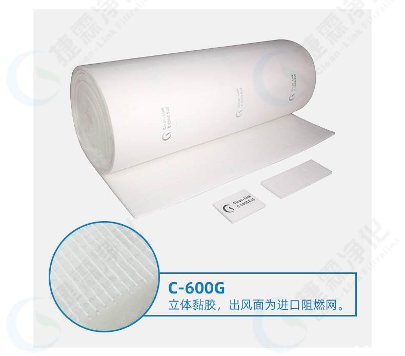 顶棚过滤棉