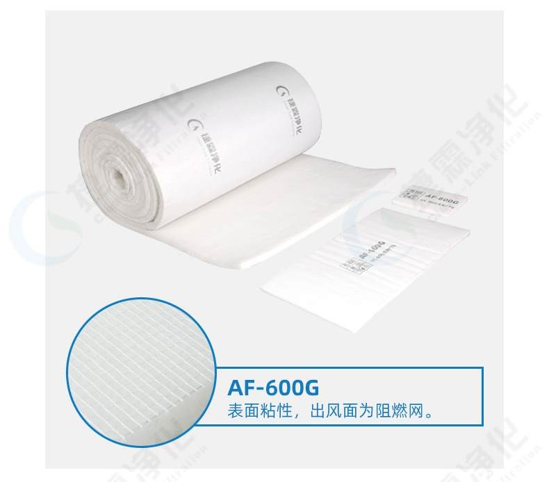 顶棚过滤棉