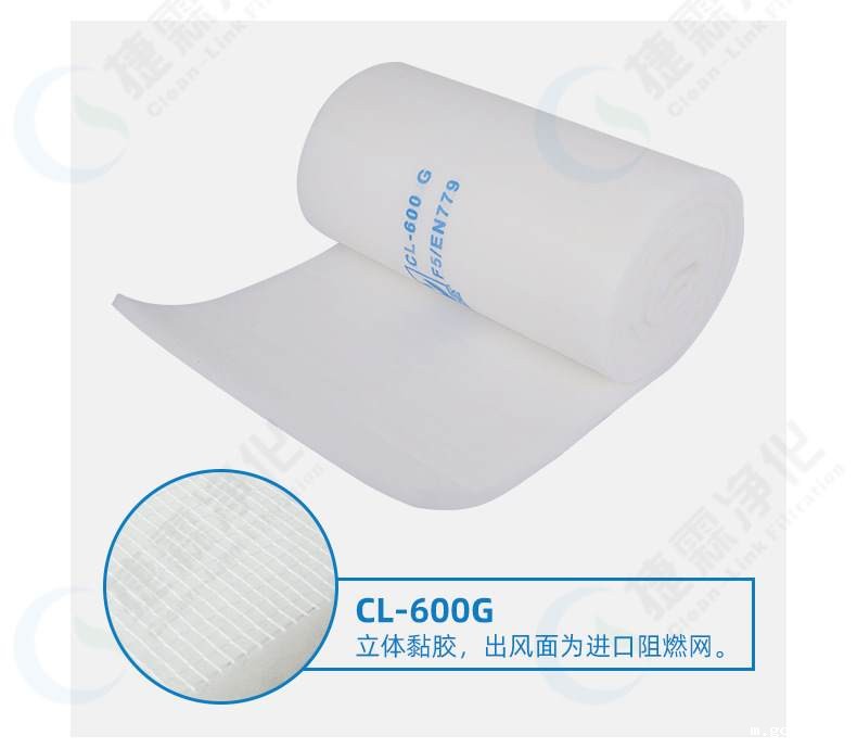 顶棚过滤棉